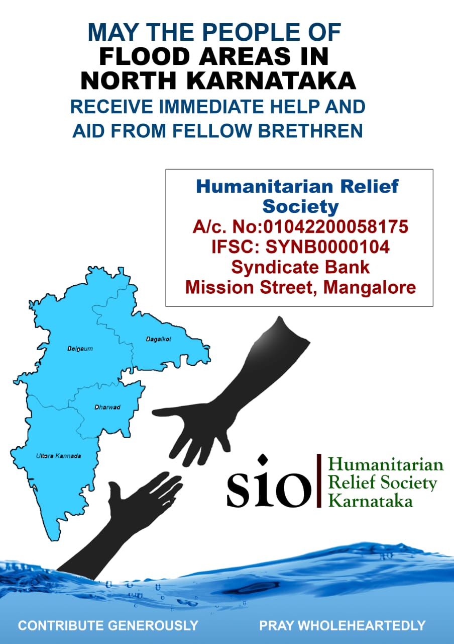 People of Flood areas in North Karnataka need immediate help